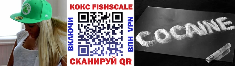 Купить Alpha-PVP  МДМА  Мефедрон  Гашиш  Кокаин  Первомайск