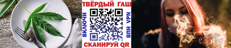 Cannafood марихуана  Купить  Первомайск 