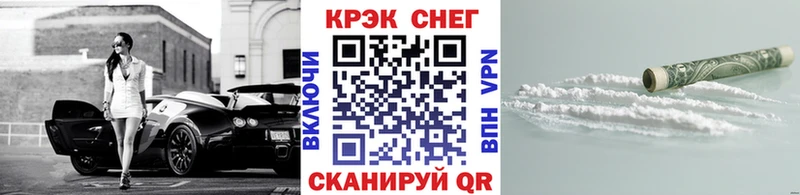 Купить закладки Первомайск Кокаин FishScale