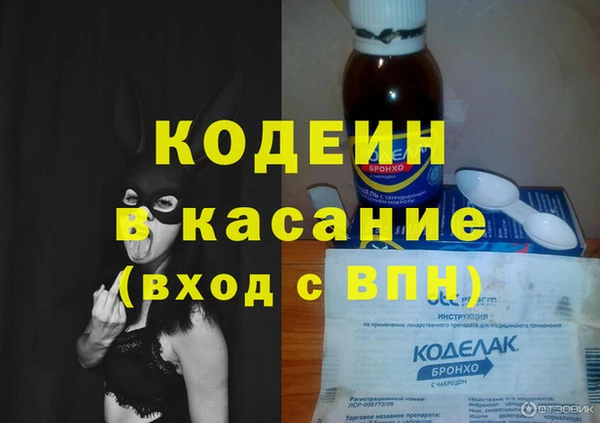 МДМА Волосово