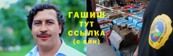 молекула духа Володарск