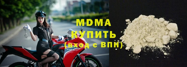 МДМА Волосово