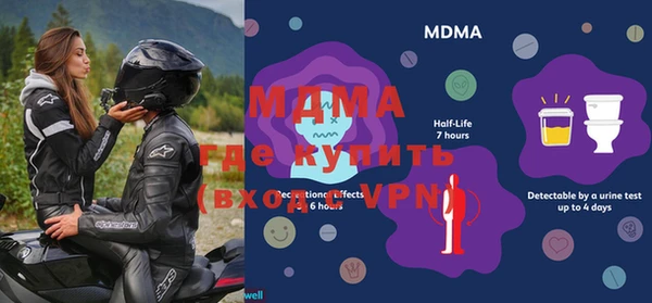 МДМА Волосово