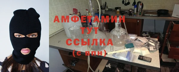 МДМА Волосово
