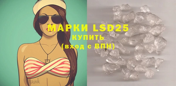 молекула духа Володарск