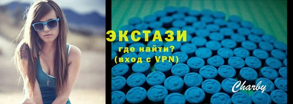 ECSTASY Волоколамск