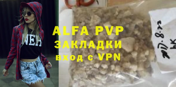 молекула духа Володарск