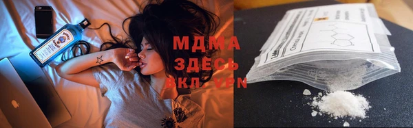 ECSTASY Волоколамск
