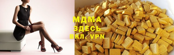 МДМА Волосово