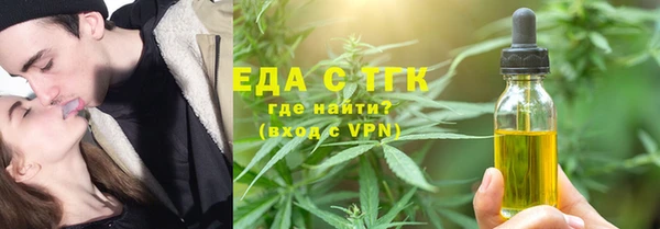 МДМА Волосово