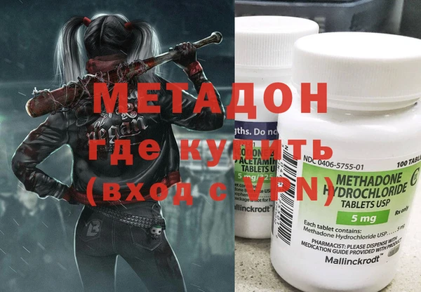 молекула духа Володарск