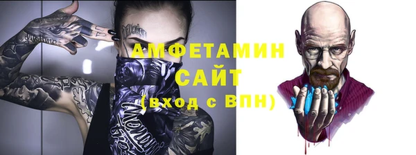ECSTASY Волоколамск