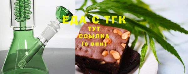 ECSTASY Волоколамск