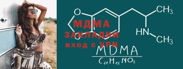 ECSTASY Волоколамск