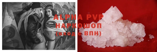 молекула духа Володарск