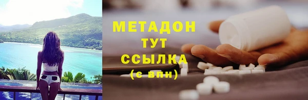 МДМА Волосово