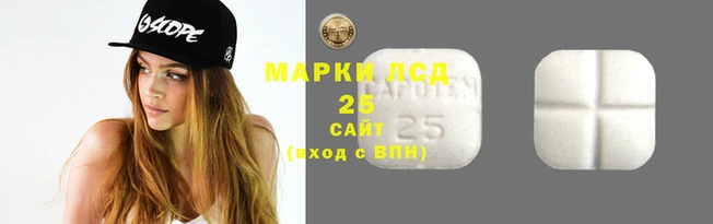 молекула духа Володарск