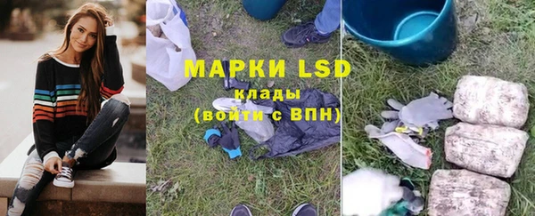 молекула духа Володарск