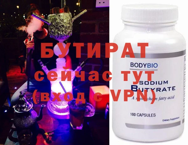 МДМА Волосово