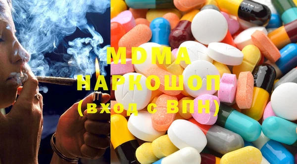 МДМА Волосово