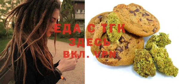 ECSTASY Волоколамск