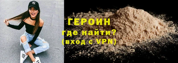 ECSTASY Волоколамск