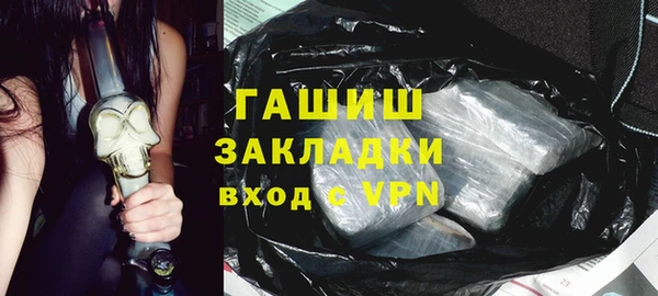 молекула духа Володарск