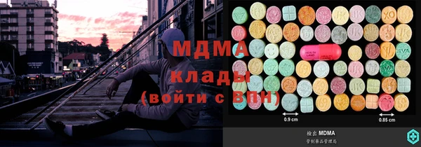 молекула духа Володарск