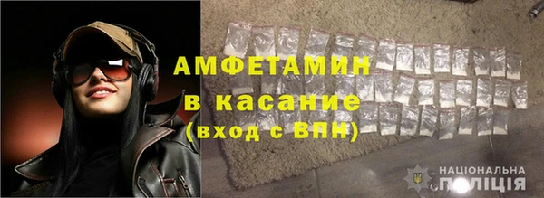 МДМА Волосово