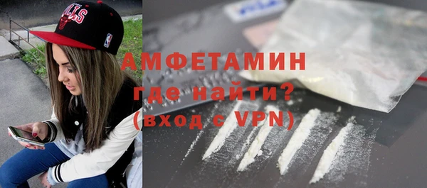 ECSTASY Волоколамск