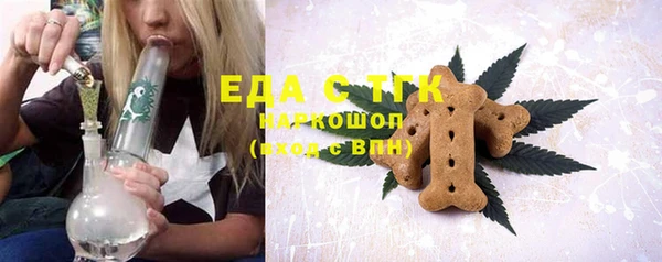 молекула духа Володарск