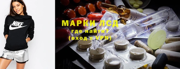 ECSTASY Волоколамск