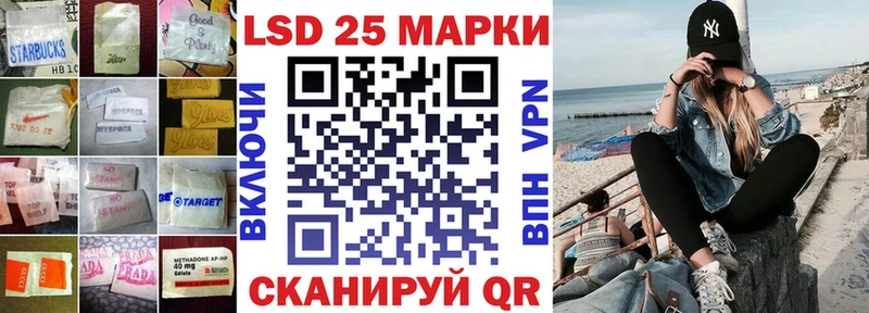 Купить закладки  Первомайск  Лсд 25 экстази кислота 