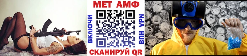 Первитин винт Первомайск