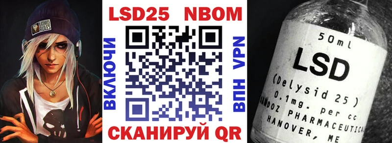 Купить где  Первомайск  Марки 25I-NBOMe 1,5мг 